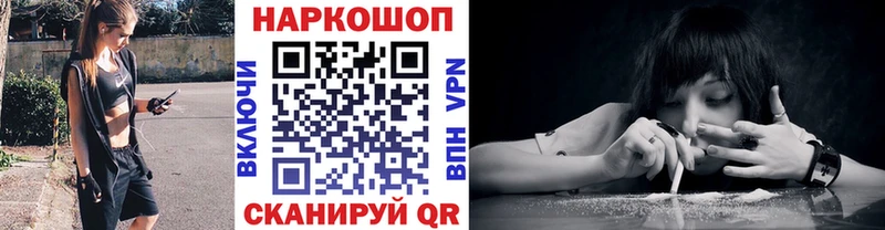 Названия наркотиков Гулькевичи КОКАИН АМФЕТАМИН ГАШИШ Меф A-PVP