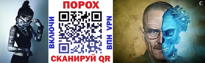 АМФ VHQ что такое Гулькевичи