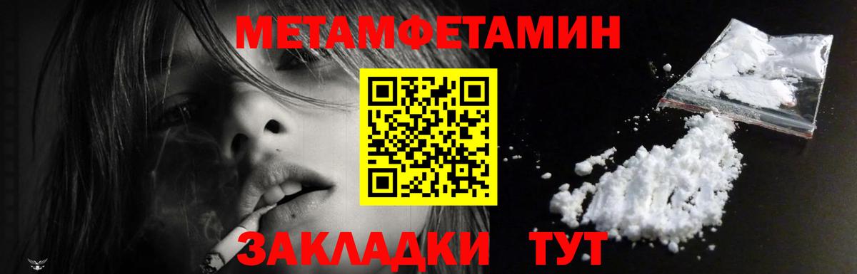 АМФ  Вход с VPN  Гулькевичи  Amphetamine Розовый 