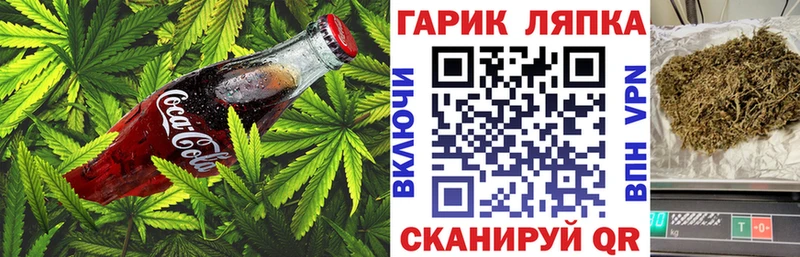 наркота  blacksprut ТОР  Печенье с ТГК конопля  мориарти наркотические препараты  Гулькевичи 