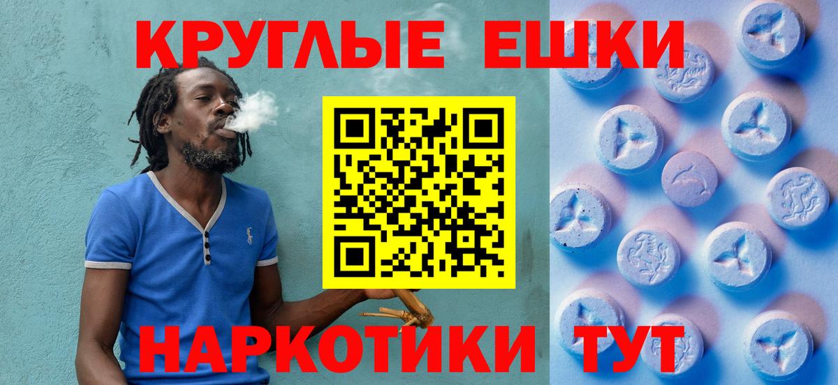 Ecstasy 280мг  продажа наркотиков  Экстази 280мг  Гулькевичи  Ecstasy 