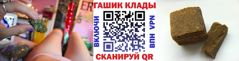 как найти Гулькевичи мега сайт это официальный сайт ГАШИШ VHQ