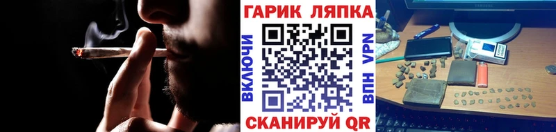 ГАШИШ ice o lator Гулькевичи