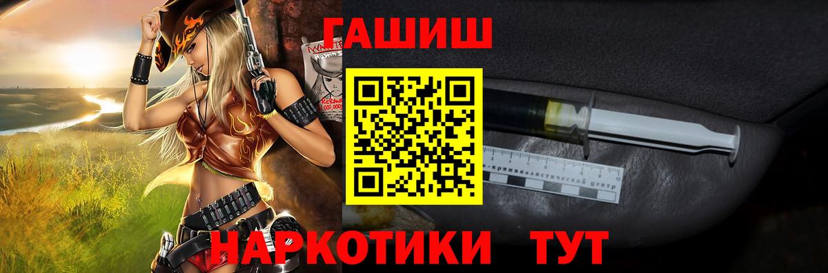 Гулькевичи  ГАШ ice o lator  Вход с VPN 