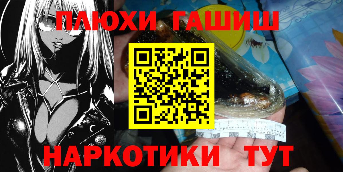 ГАШ Изолятор Гулькевичи