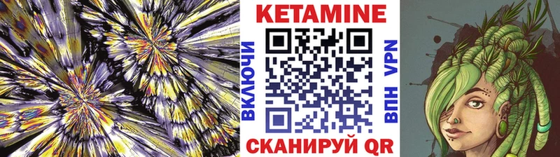 MEGA ссылки Гулькевичи КЕТАМИН ketamine