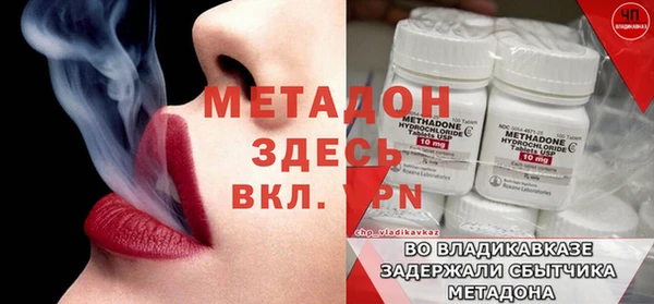каннабис Беломорск