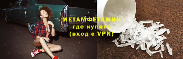 первитин Белокуриха