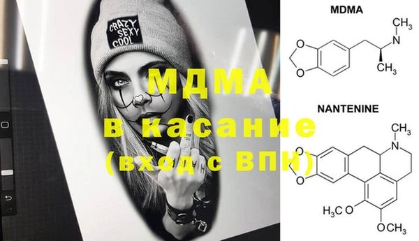 первитин Белокуриха