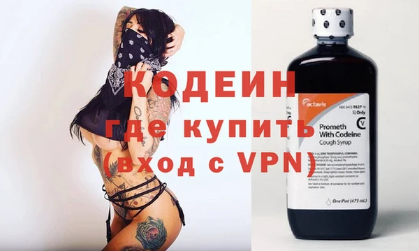 первитин Белокуриха