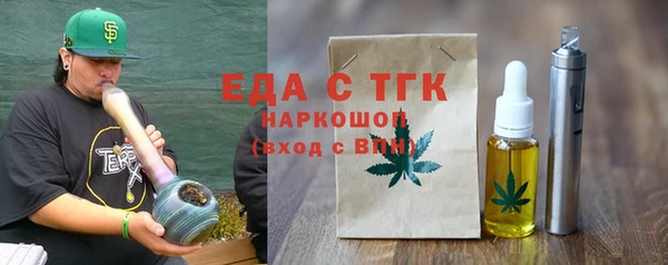 первитин Белокуриха