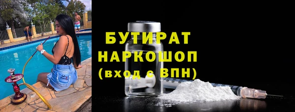 каннабис Беломорск