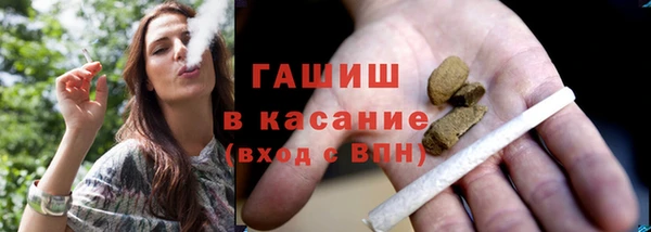 первитин Белокуриха
