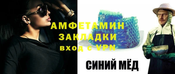каннабис Беломорск