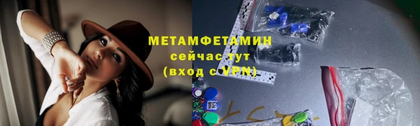 spice Белоозёрский