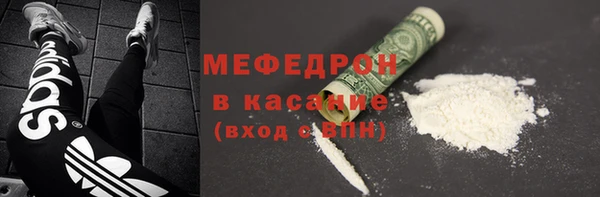 первитин Белокуриха