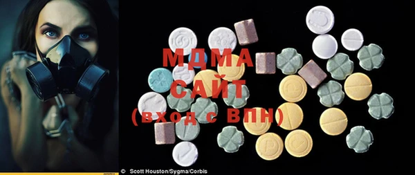 первитин Белокуриха