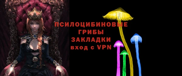 spice Белоозёрский