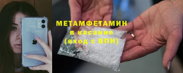 каннабис Беломорск