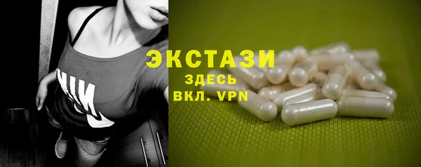 первитин Белокуриха