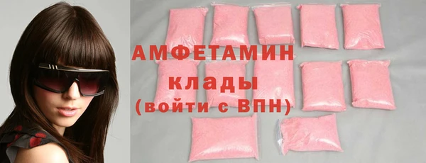 первитин Белокуриха