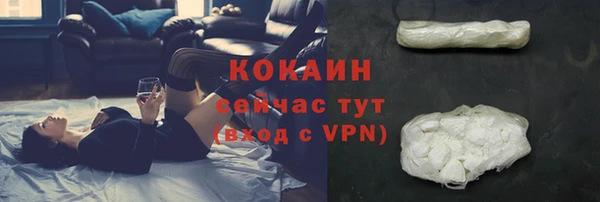каннабис Беломорск