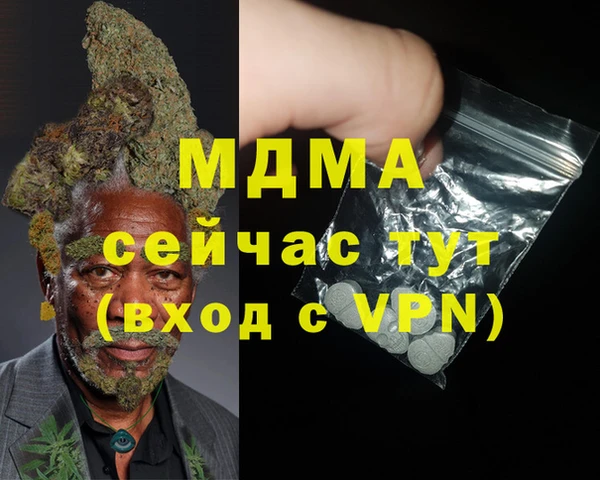 spice Белоозёрский