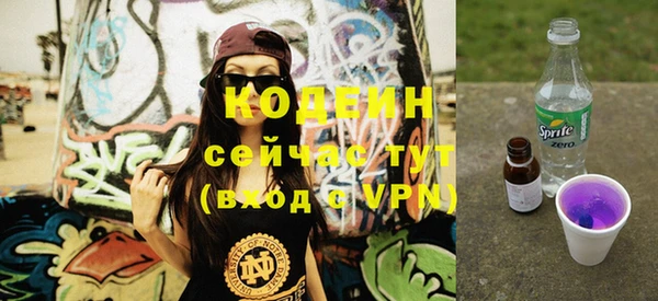 первитин Белокуриха