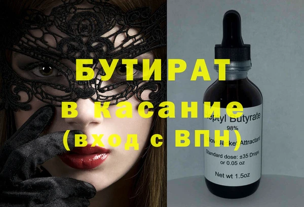прущие крисы Саяногорск