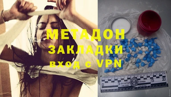 первитин Белокуриха