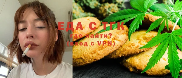 первитин Белокуриха