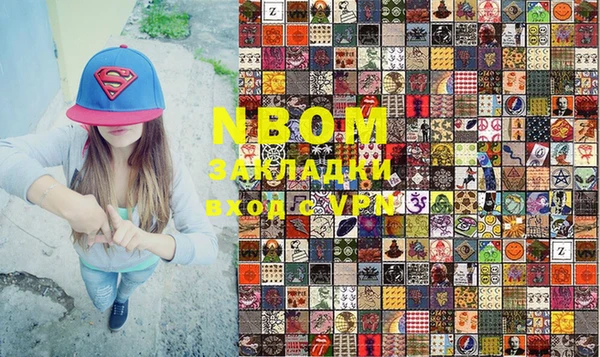 каннабис Беломорск