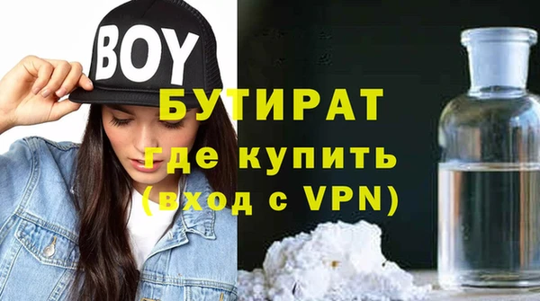 каннабис Беломорск