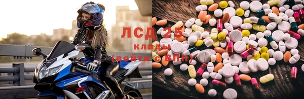 первитин Белокуриха