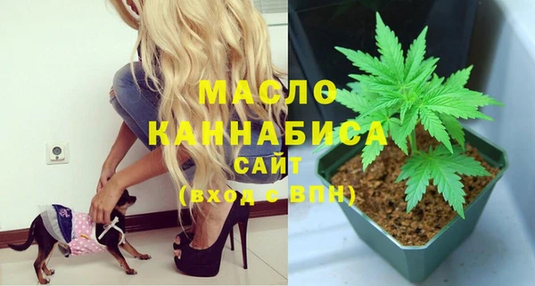 каннабис Беломорск