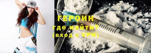 первитин Белокуриха