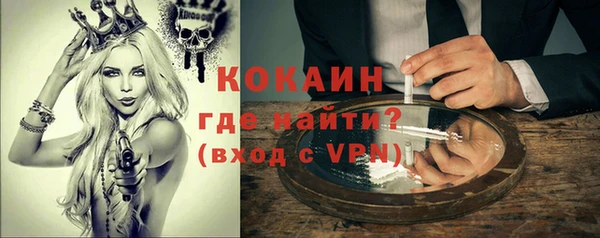 каннабис Беломорск