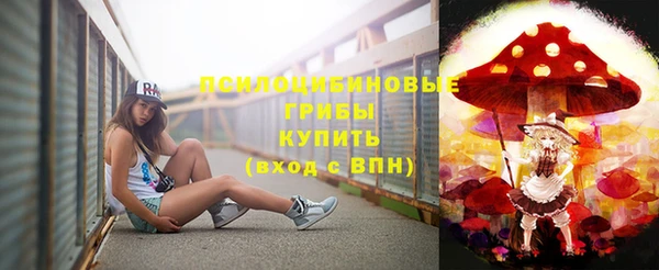 каннабис Беломорск