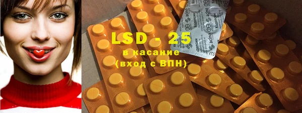 spice Белоозёрский