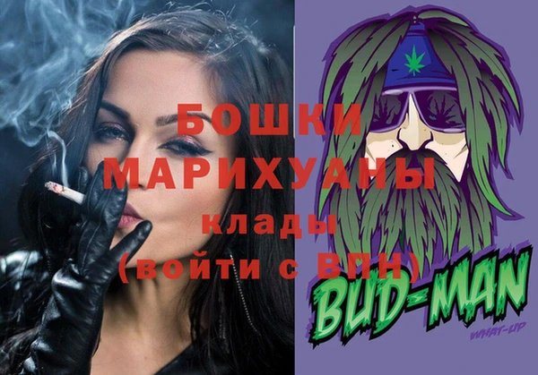 первитин Белокуриха