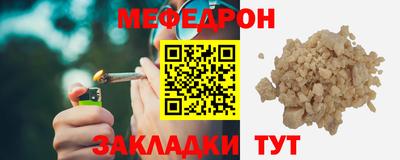 мдпв Бийск