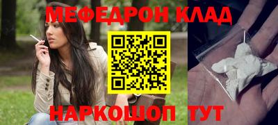 мдпв Бийск