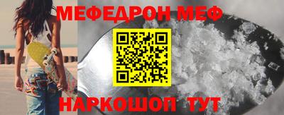 мдпв Бийск