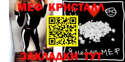 мяу мяу мука Беслан