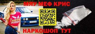 мяу мяу мука Беслан