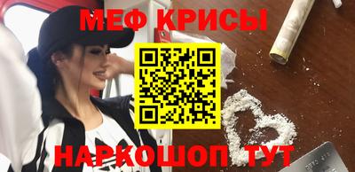 кристаллы Берёзовский