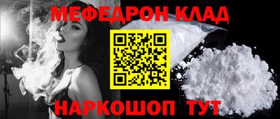 гашишное масло Беслан