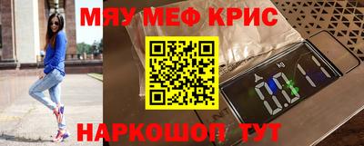мдпв Бийск