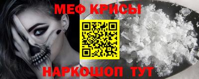 сатива Бийск