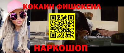 мяу мяу мука Беслан